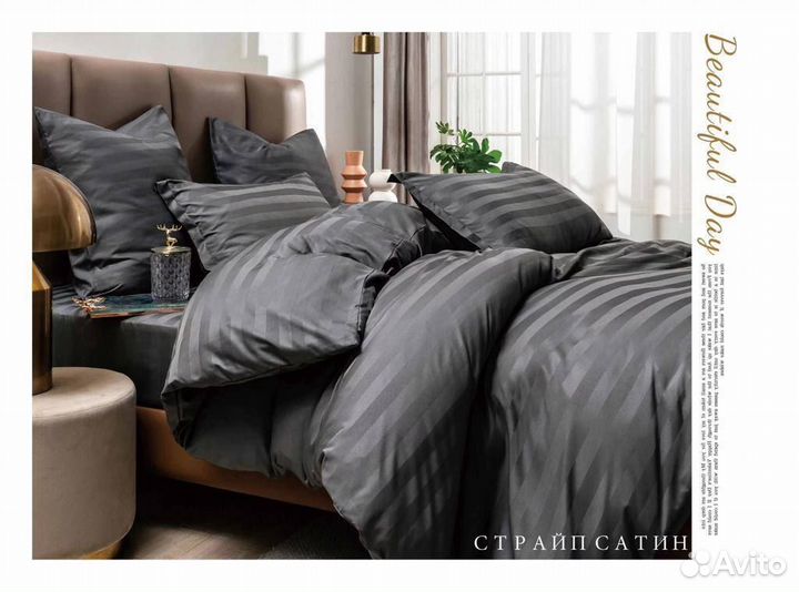 Постельное белье страйп сатин