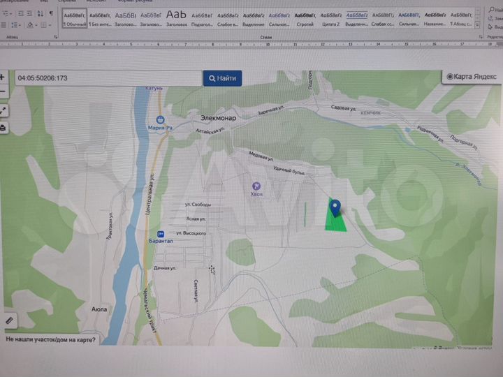 Участок 7,44 га (СНТ, ДНП)