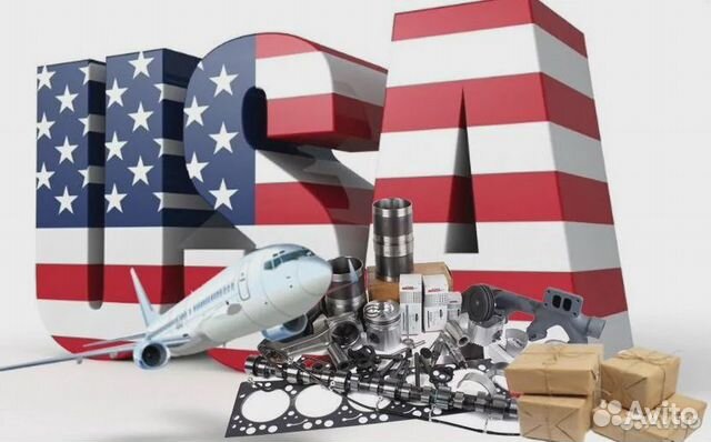 Товары из США / Америки выкуп и доставка в Россию