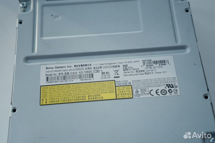 Дисковод Sony DVD/CD RW