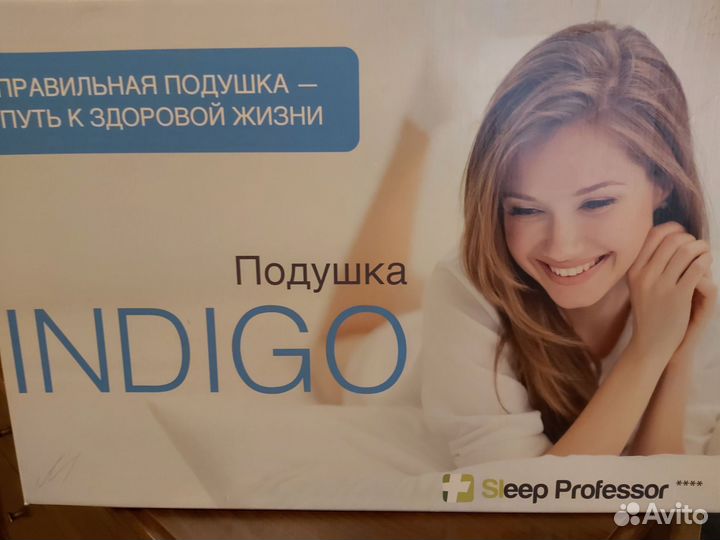 Подушка ортопедическая для взрослых