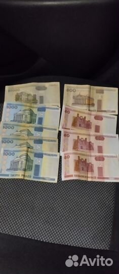 Белорусская деньги. Цена договорная