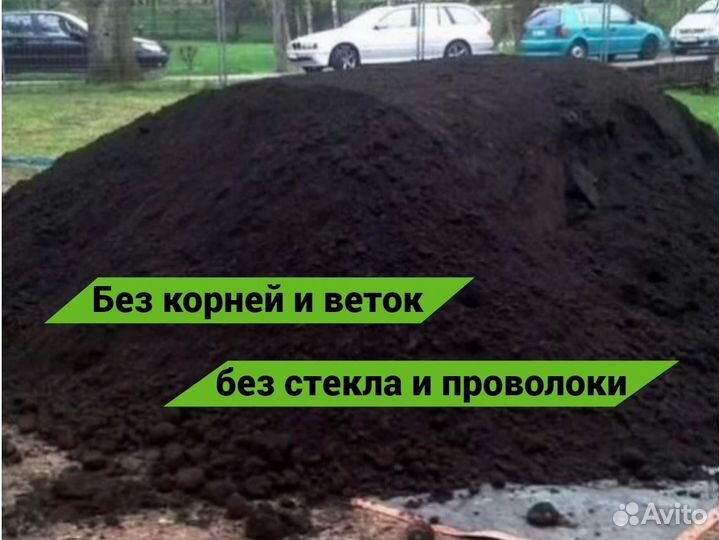 Торф, перегной, чернозем. Доставка за 1 час