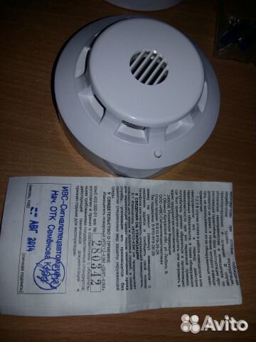 Пожарный извещатель дымовой автономный ип 212-43М