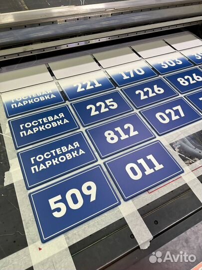 Уф Печать на плоских поверхностях