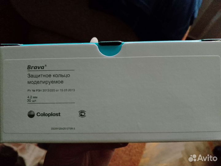 Brava, защитное, моделирующее кольцо