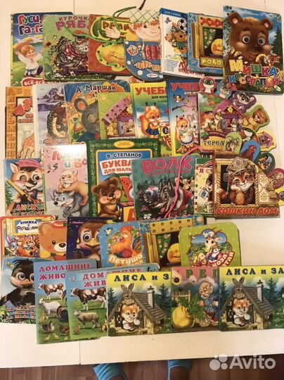 Детские книжки пакетом