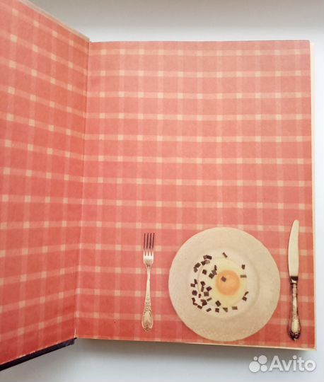 Книга о вкусной и здоровой пище 1993г