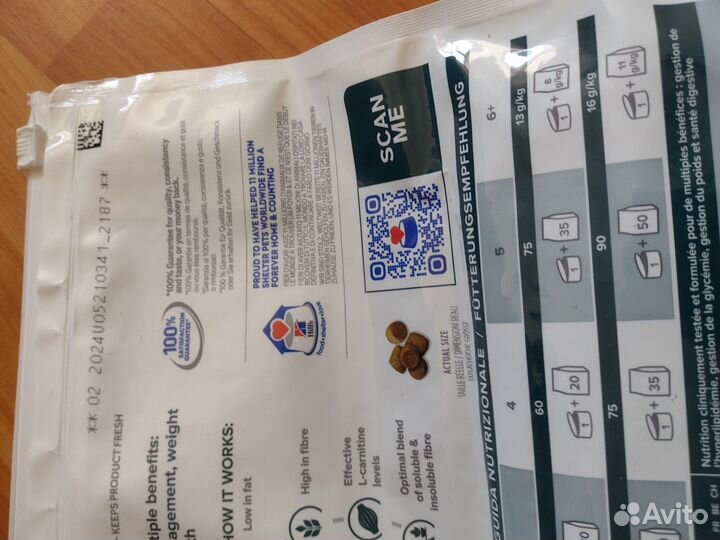 Корм для кошек hills w/d