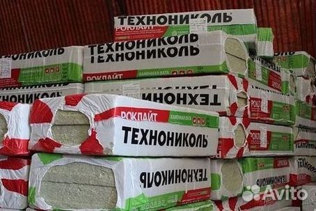 Утеплитель роклайт