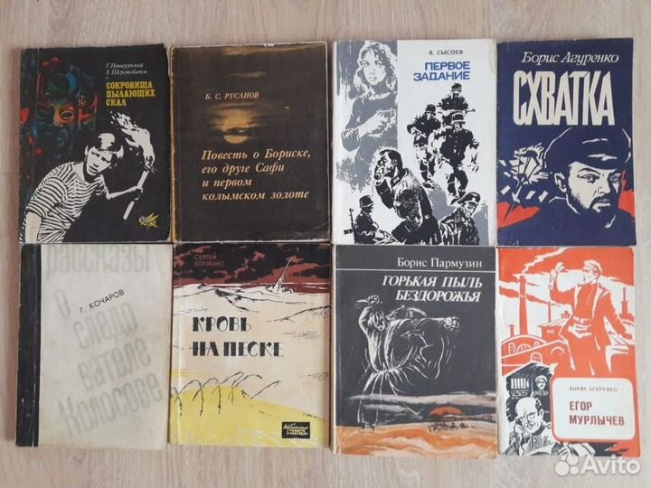 Книги редкие приключения, обновлено 11.02.23 г