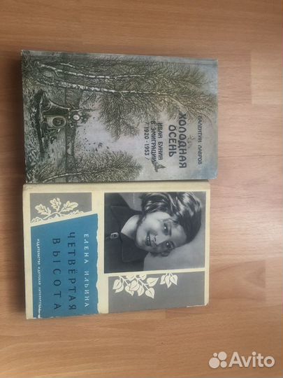 Разные советские книги