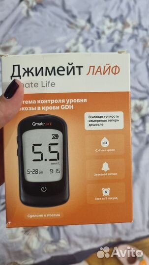 Глюкометр. Gmate life