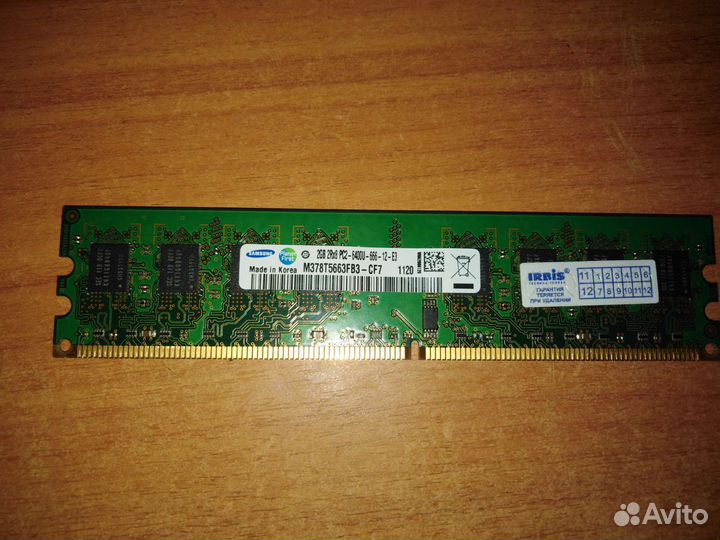 Оперативная память ddr2