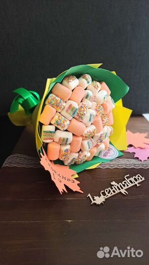 Букет на День учителя