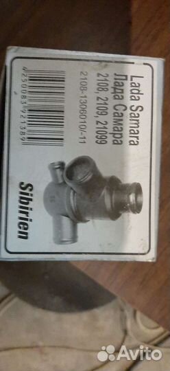 Цилиндр главный тормозной Ваз 2108