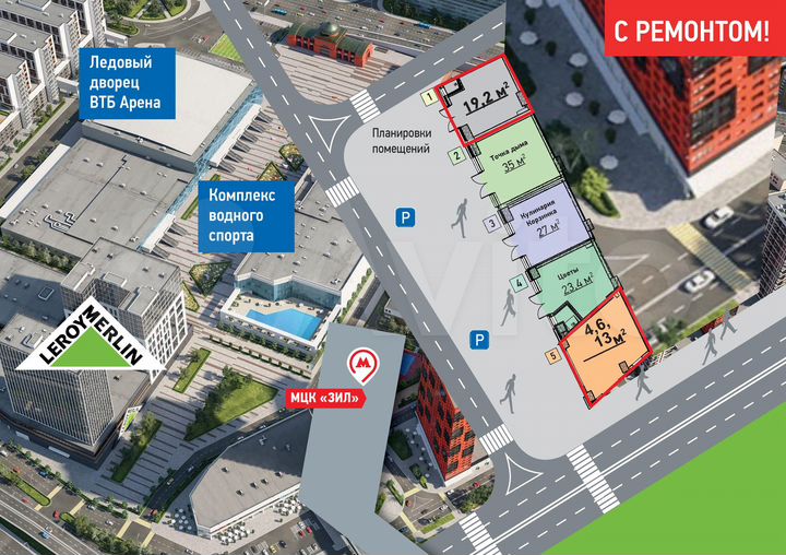 Торговая площадь, 6 м²