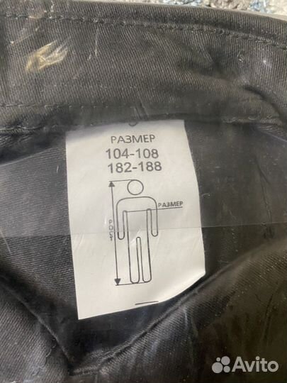 Спецодежда