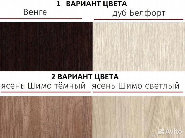 Шкаф-купе А