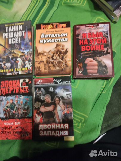 Книги разной тематики