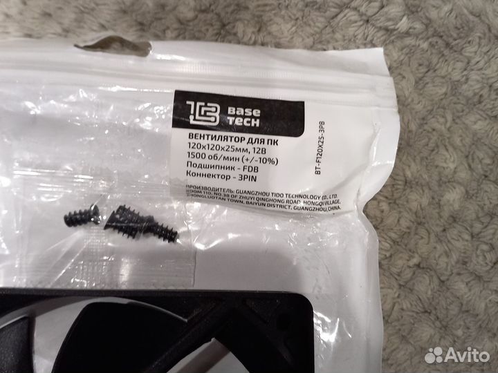 Deepcool xfan 120 120*120*25mm, 3pin black