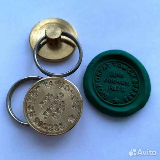 Пломбир под пластилин