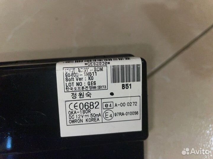 Блок управления центральным замком Kia Ceed D4FB