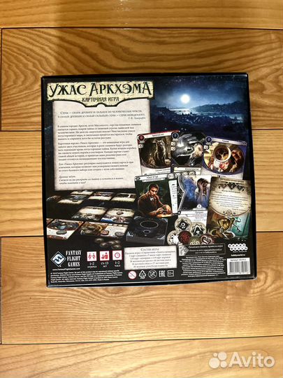 Настольная игра Ужас Аркхэма