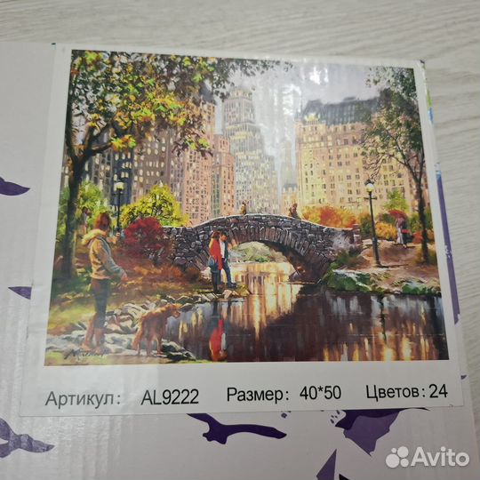 Картина по номерам новая 40*50 24 цвета