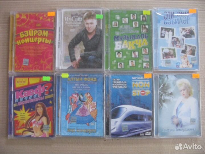 Татарская музыка на DVD