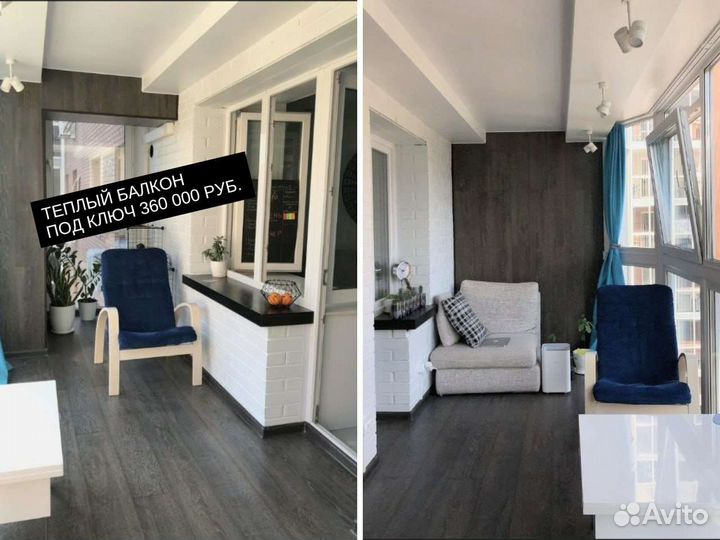 Остекление балконов, утепление балконов, звукоизол