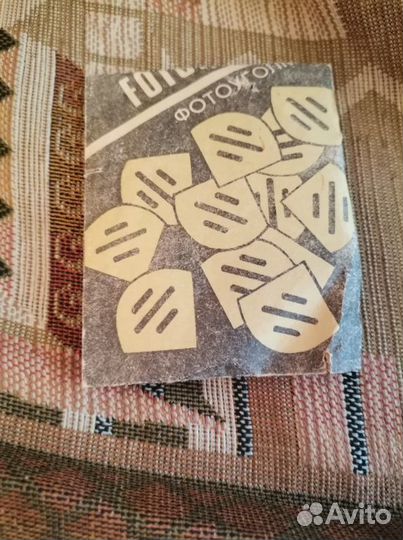 Фотоуголки Советский винтаж