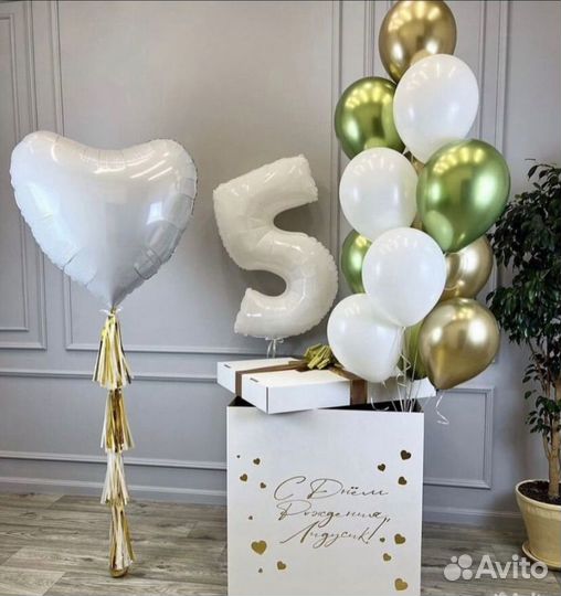 Коробка сюрприз с шарами