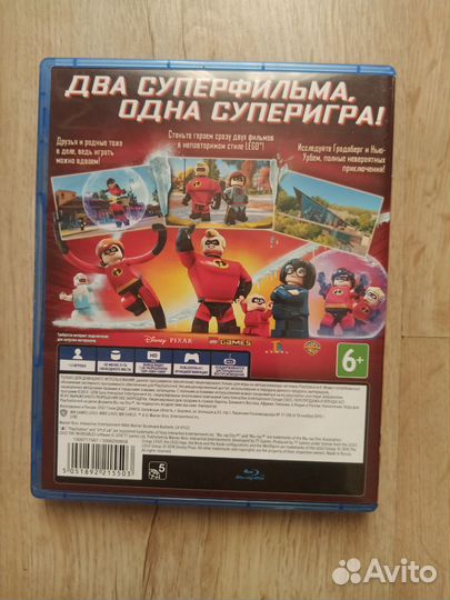 Игра Суперсемейка PS4 для детей