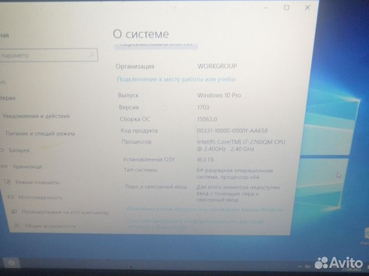 Ноутбук samsung