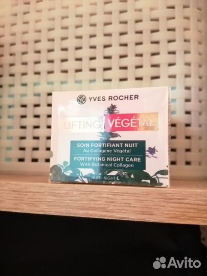 Крем с Лифтинг-Эффектом – Ночь, 50мл (Ив Роше)