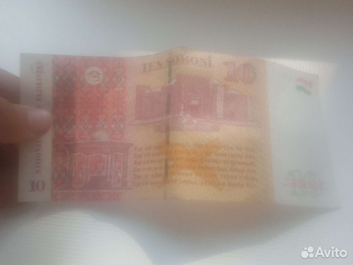 10сомон 2018 75рубл 20сомон 2021155рубл