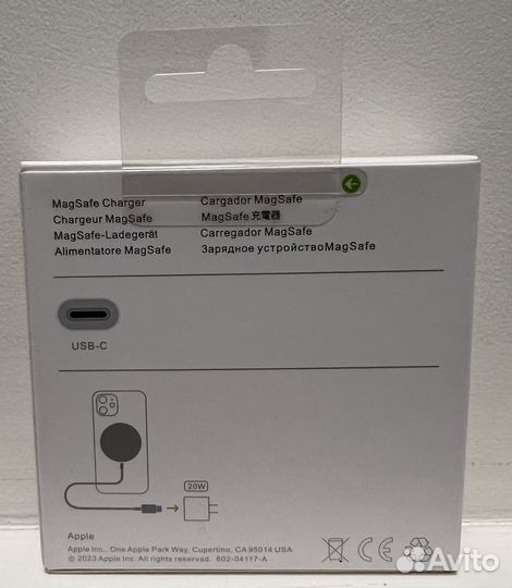 Apple MagSafe Charger