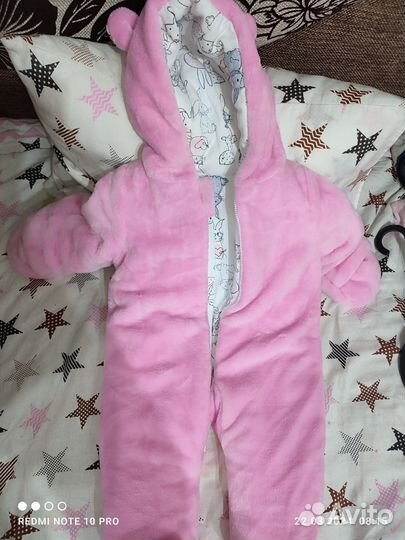 Комбинезон