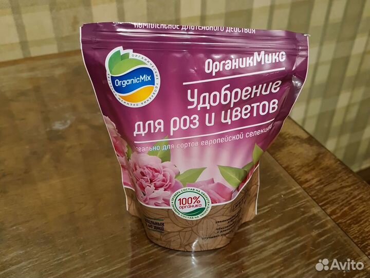 Удобрение для растений, цветов (органикмикс)
