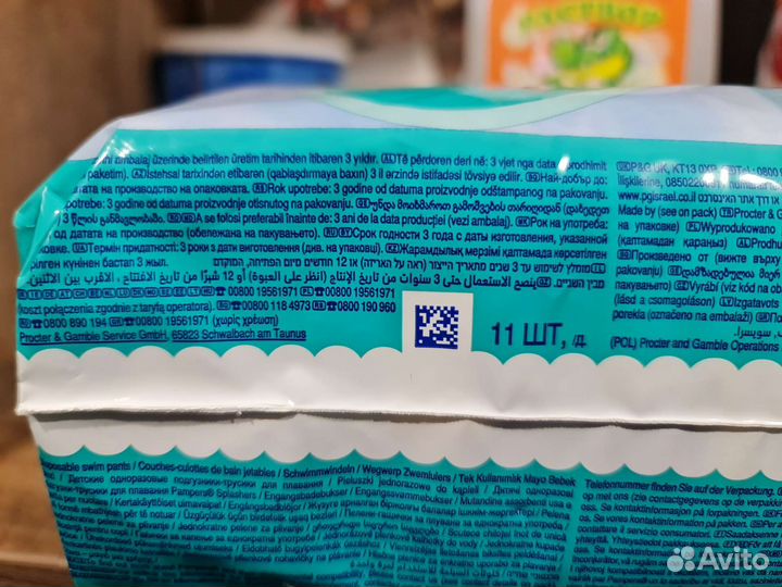 Трусики для плавания Pampers Splashers