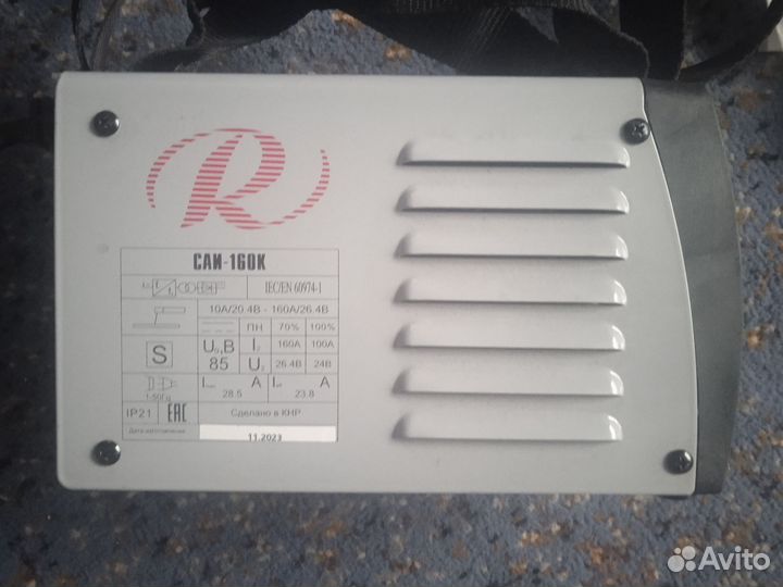 Сварочный аппарат ресанта 160 бу