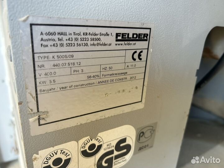 Форматно раскроечный станок