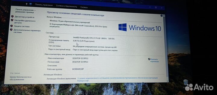 Ноутбук asus