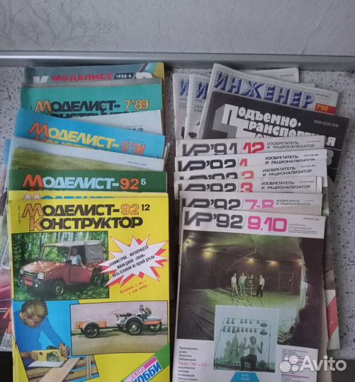 Журналы СССР