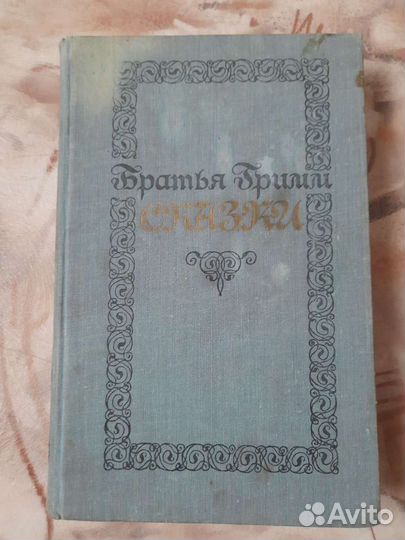 Детские книги СССР