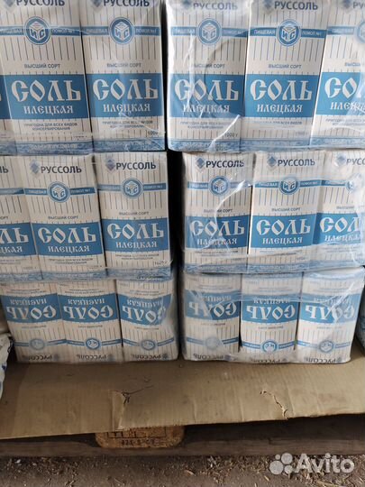 Зерно овес ячмень пшеница ролтон