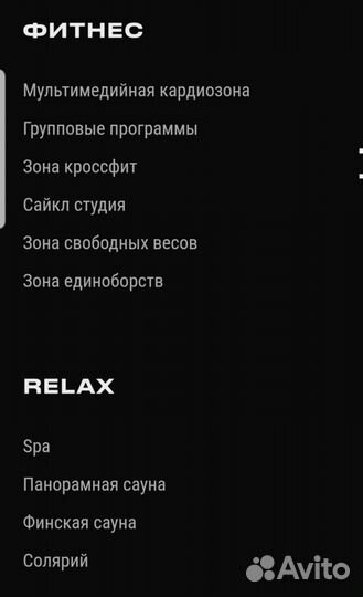 Green fitness в Гринвиче