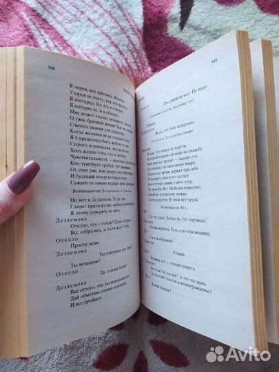 Уильям Шекспир Трагедии