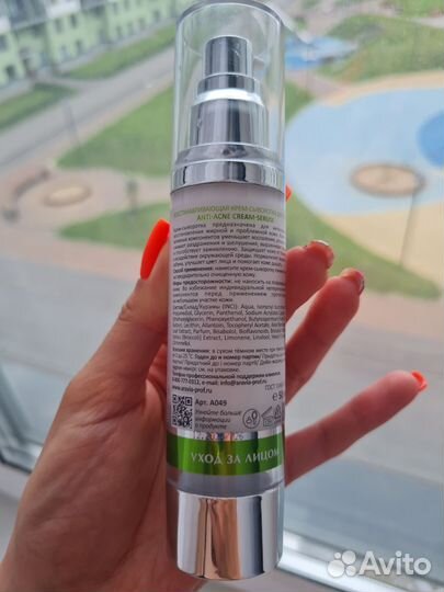 Крем для лица Aravia + тоник